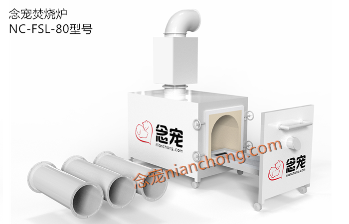 NC80型焚烧炉左